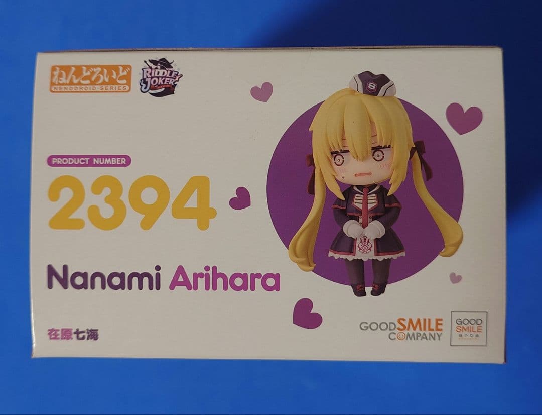 ねんどろいど 在原七海 新品未開封品 ゆずソフト リドルジョーカー