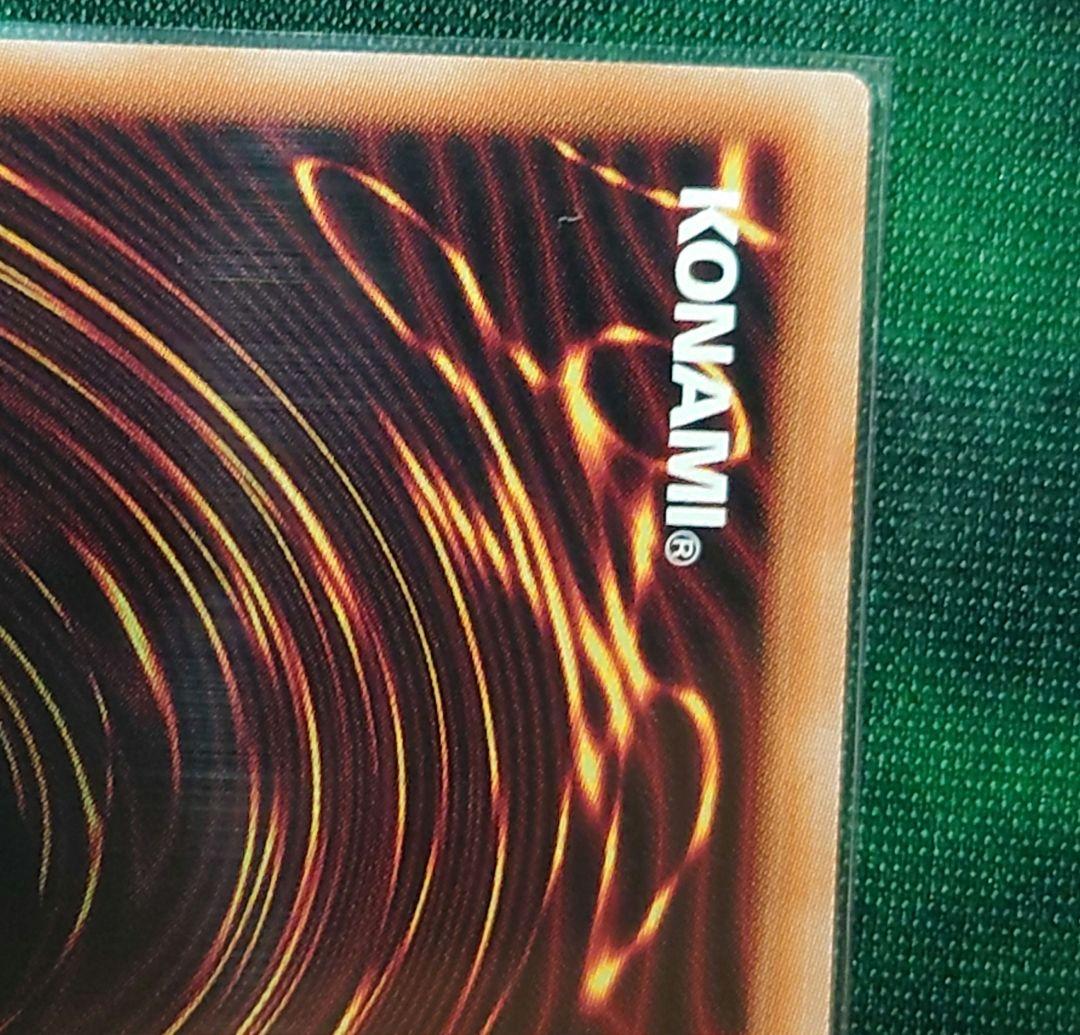 【美品】増殖するG  25th クオシク 5つ目