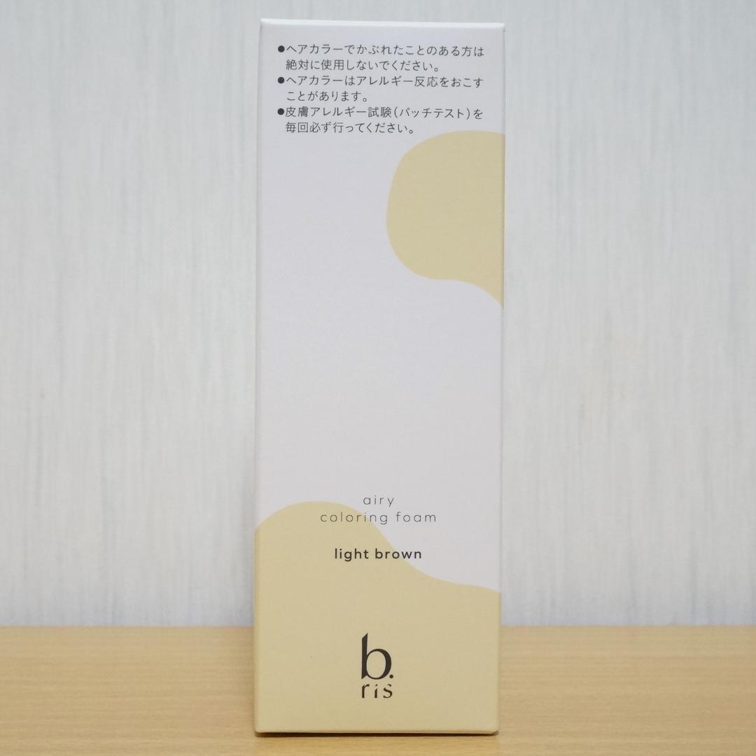 ビーリス エアリーカラーリングフォーム ライトブラウン b.ris