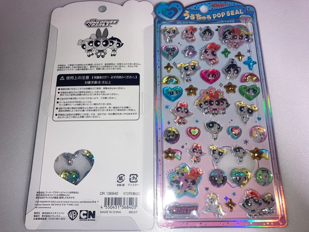 国内完全正規品うるちゅる POPシールパワーパフ4種✕2セット - メルカリ