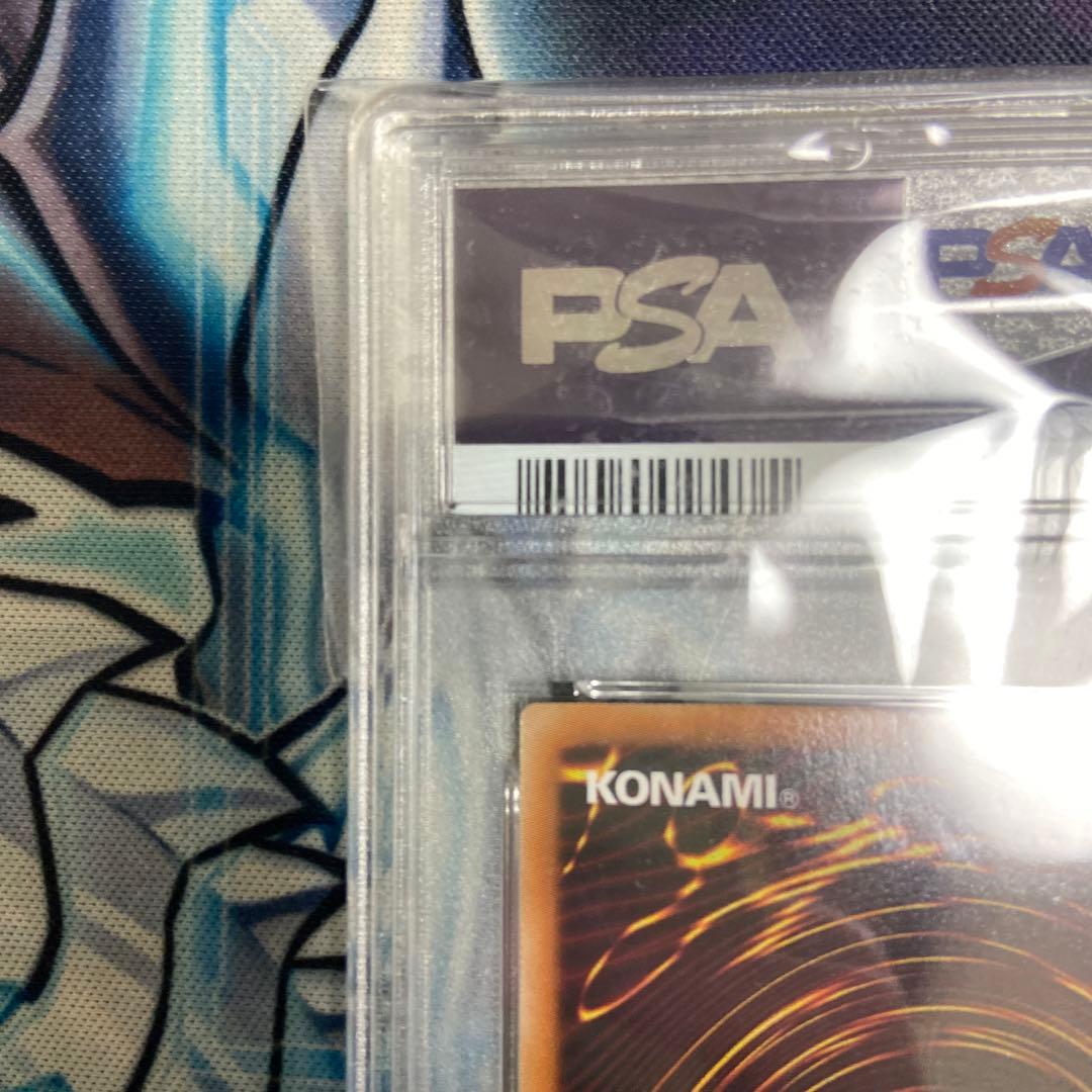 PSA10 GEM MT 遊戯王 ラーの翼神竜 ゴールドシークレット　ゴルシク