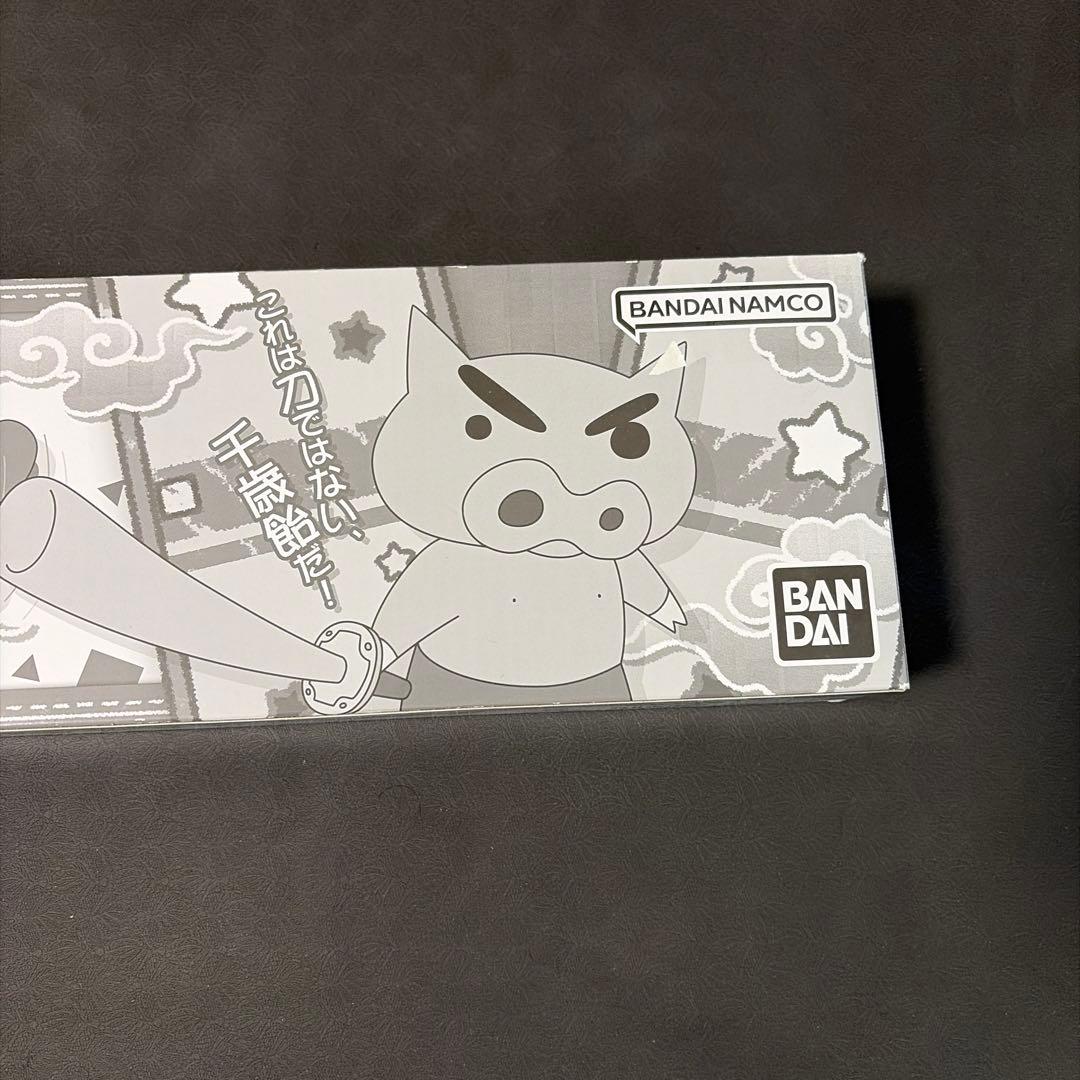 未使用　クレヨンしんちゃん　たぶん1/1 ぶりぶりざえもん刀