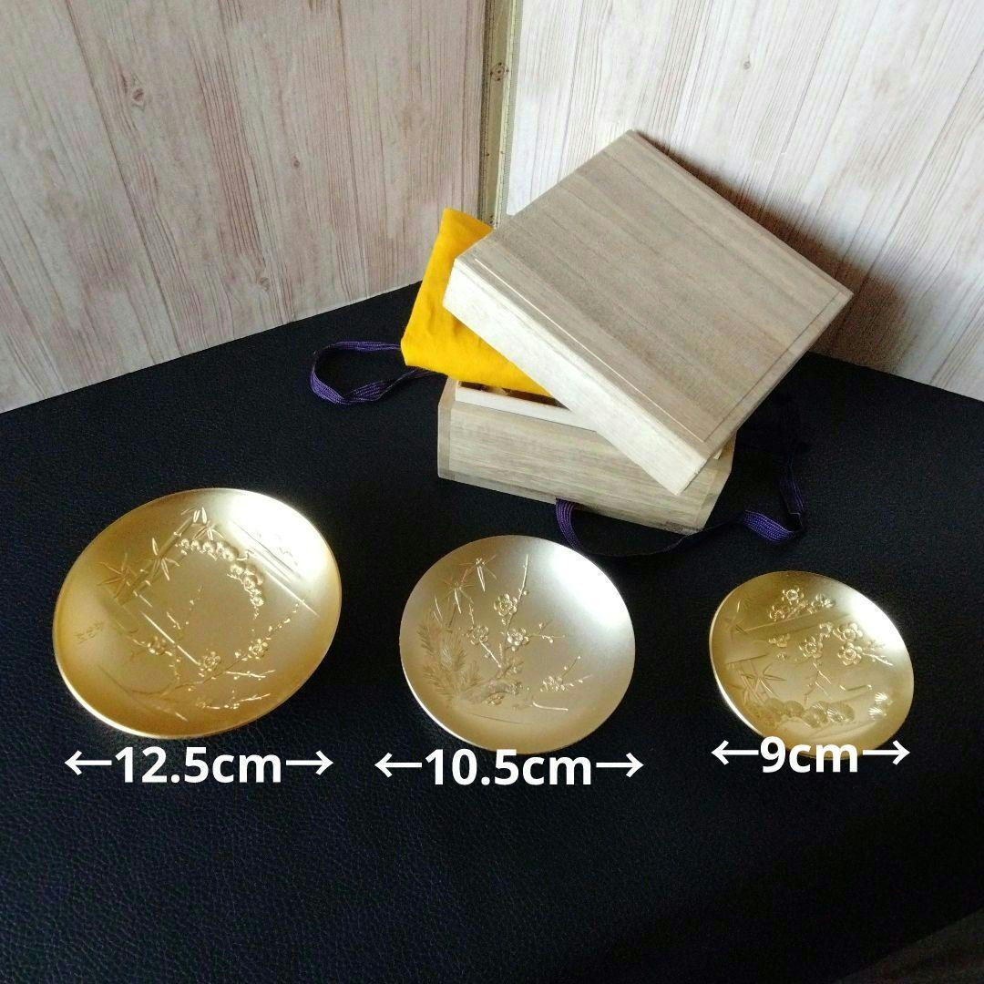 24KGP 24金メッキ 金盃 金杯 祝 寿 松竹梅 盃セット - メルカリ