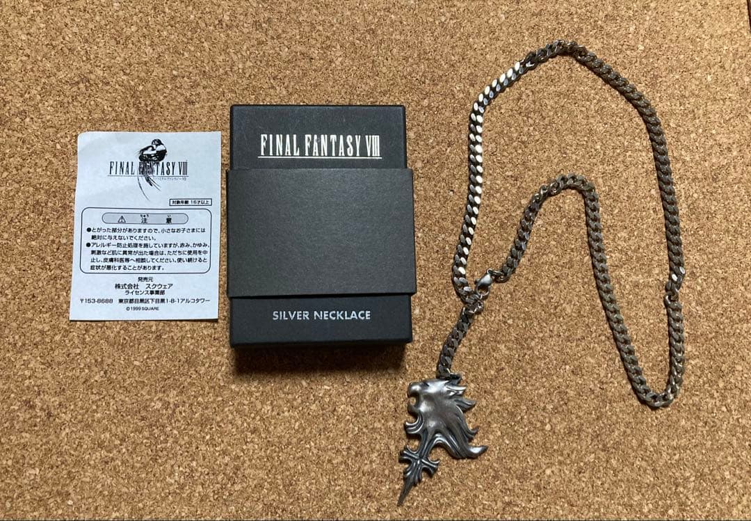 FF8 ファイナルファンタジーVIII スクウェア公式スコールシルバーネックレス