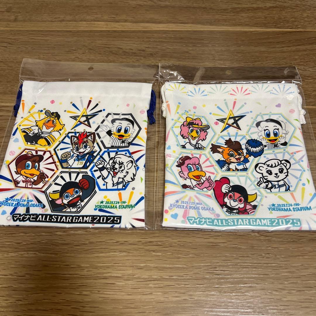 マイナビオールスターゲーム2025　巾着セット 7月7日（月）～25日（金）オンライン受注】マイナビオールスターゲーム