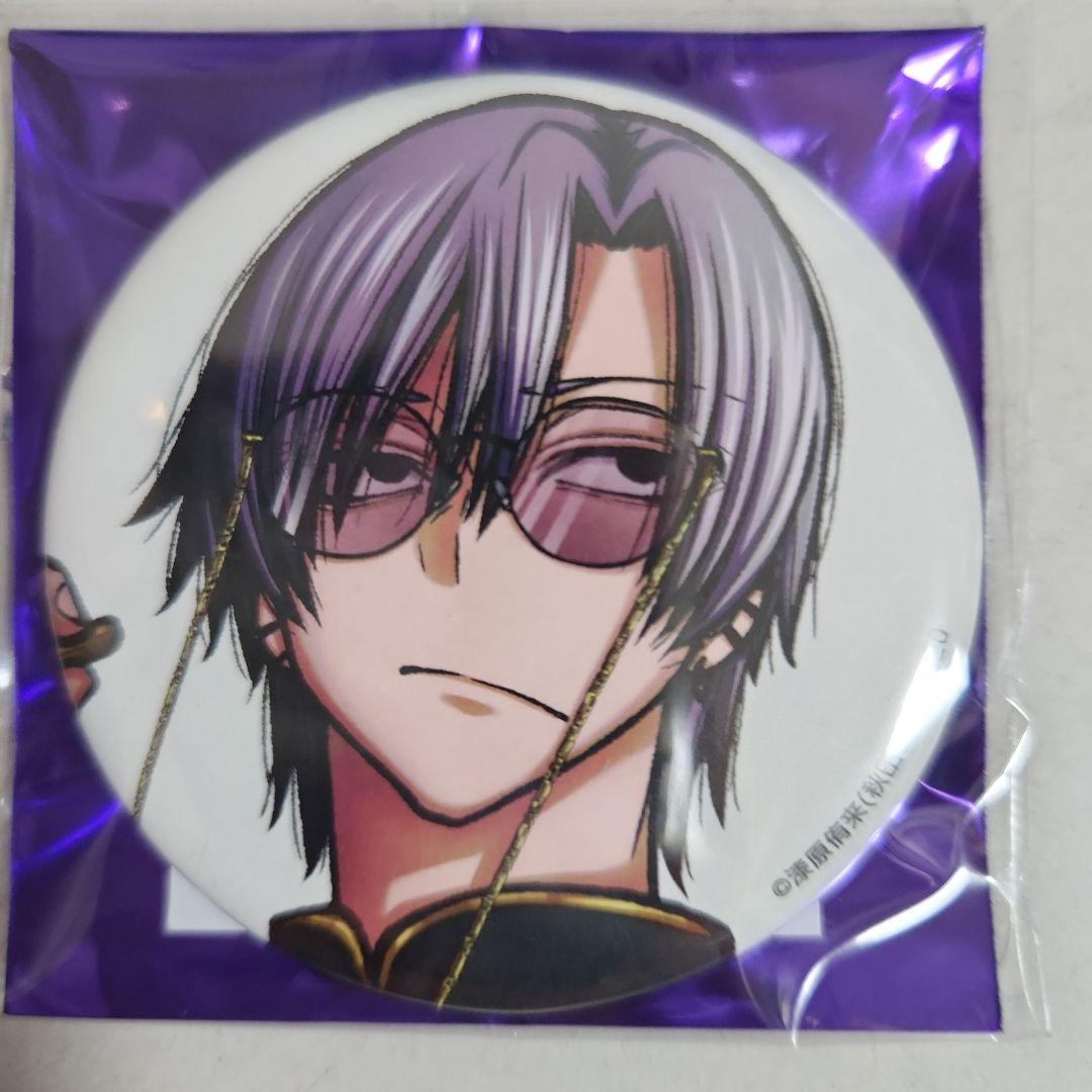 桃源暗鬼 秋田書店 コミケ c107 缶バッジ 百鬼大我 朽森紫苑 - メルカリ