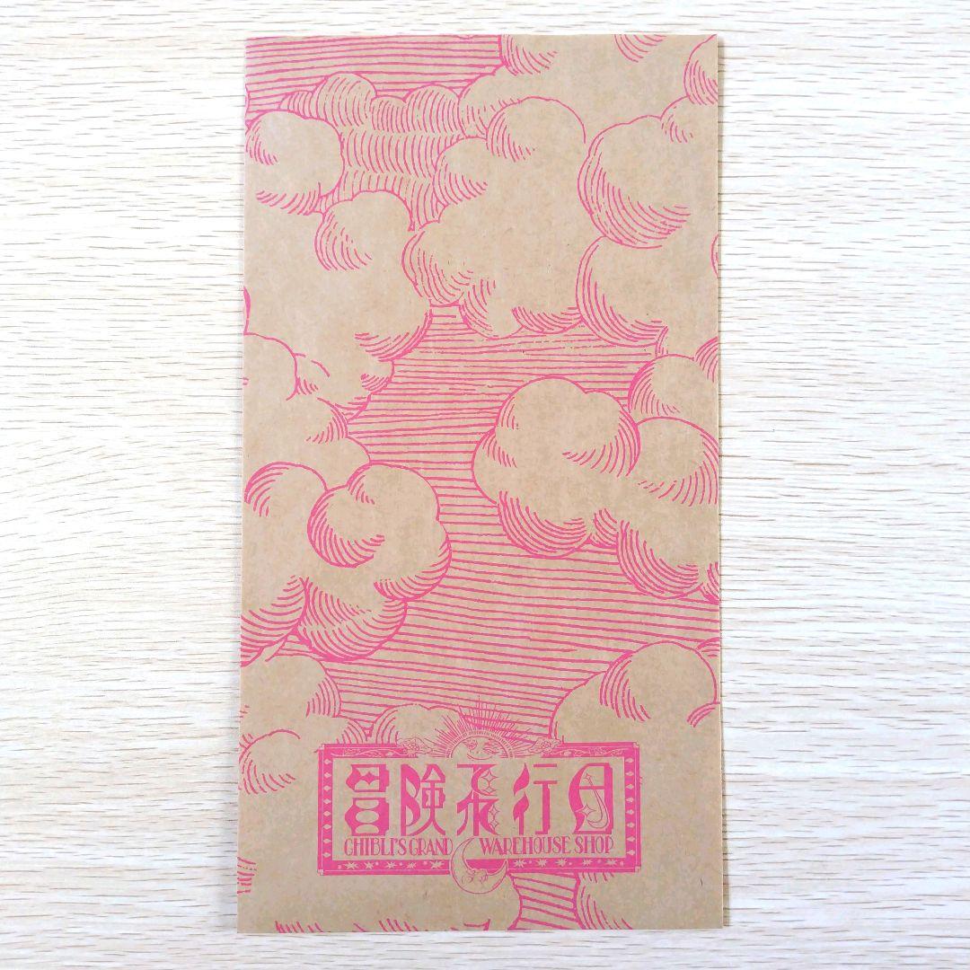 【送料無料】ジブリの大倉庫限定品　刺繍缶バッジ12種