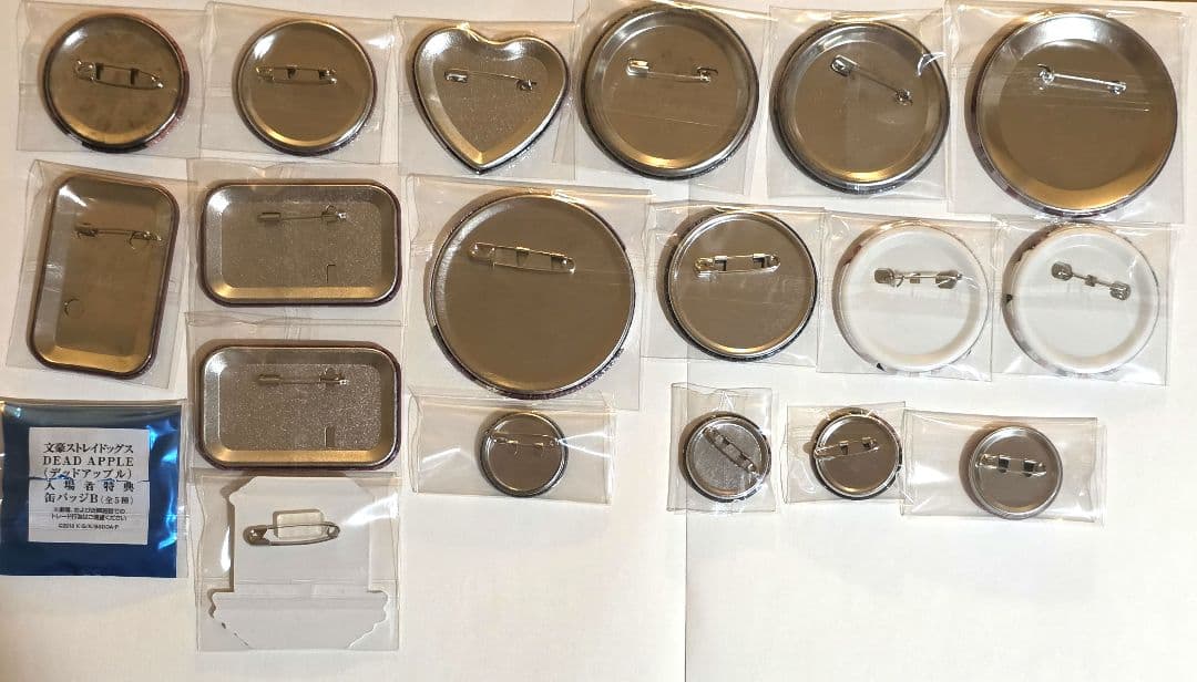 d*9様 文スト 中也 まとめ売り