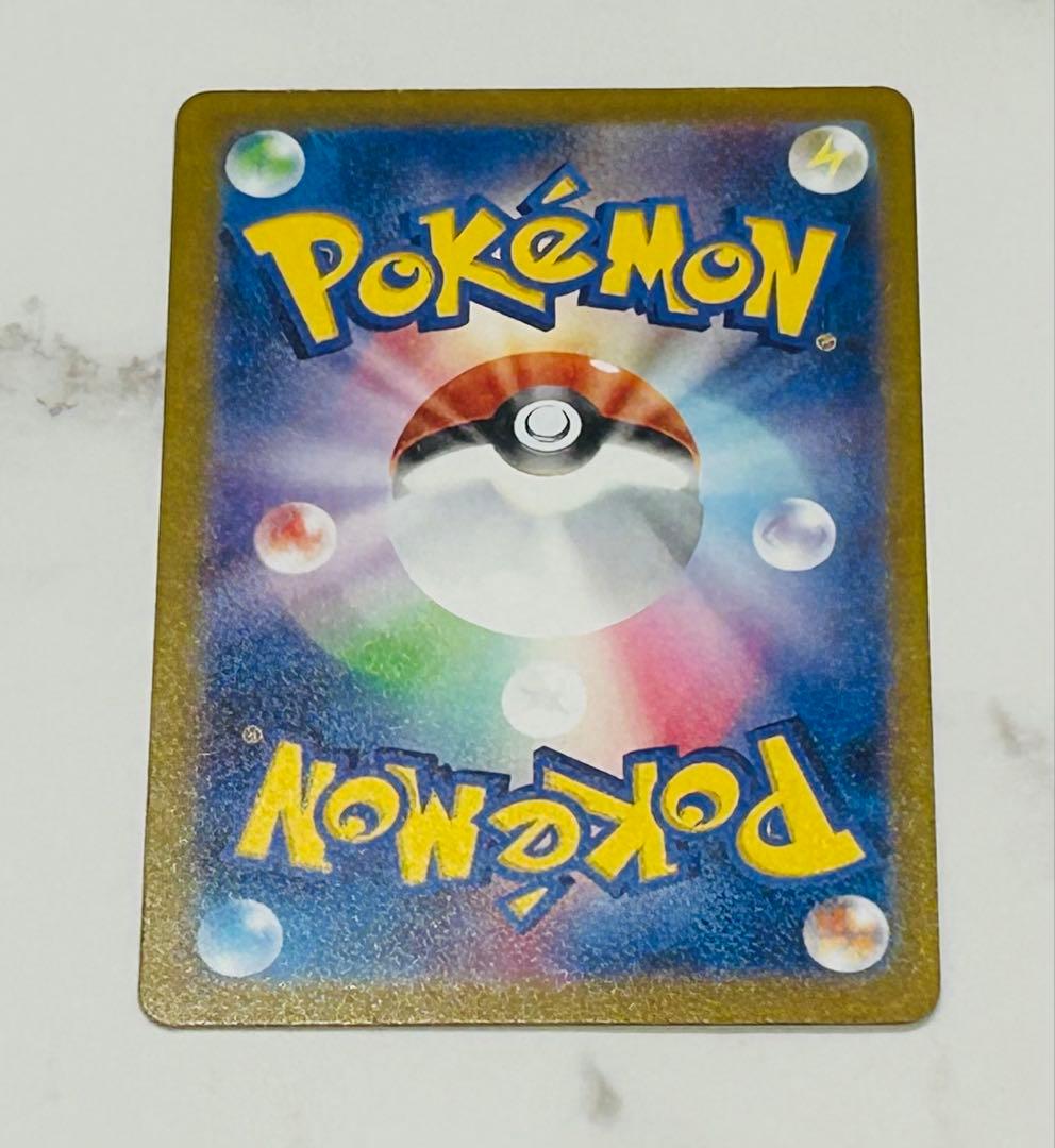 【美品】メガカイリューEX MUR