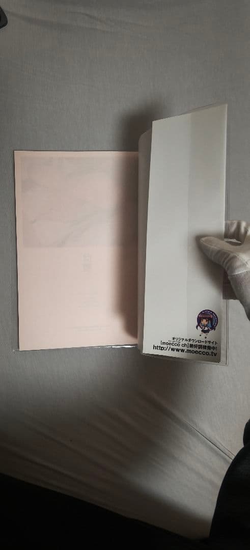 水城るな写真集　hiro