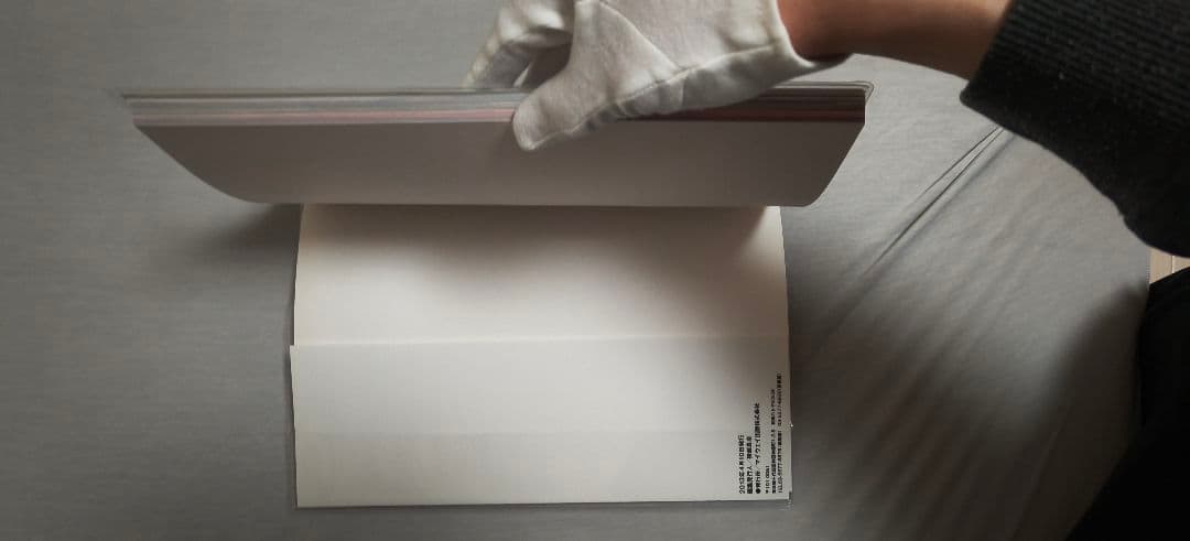 水城るな写真集　hiro