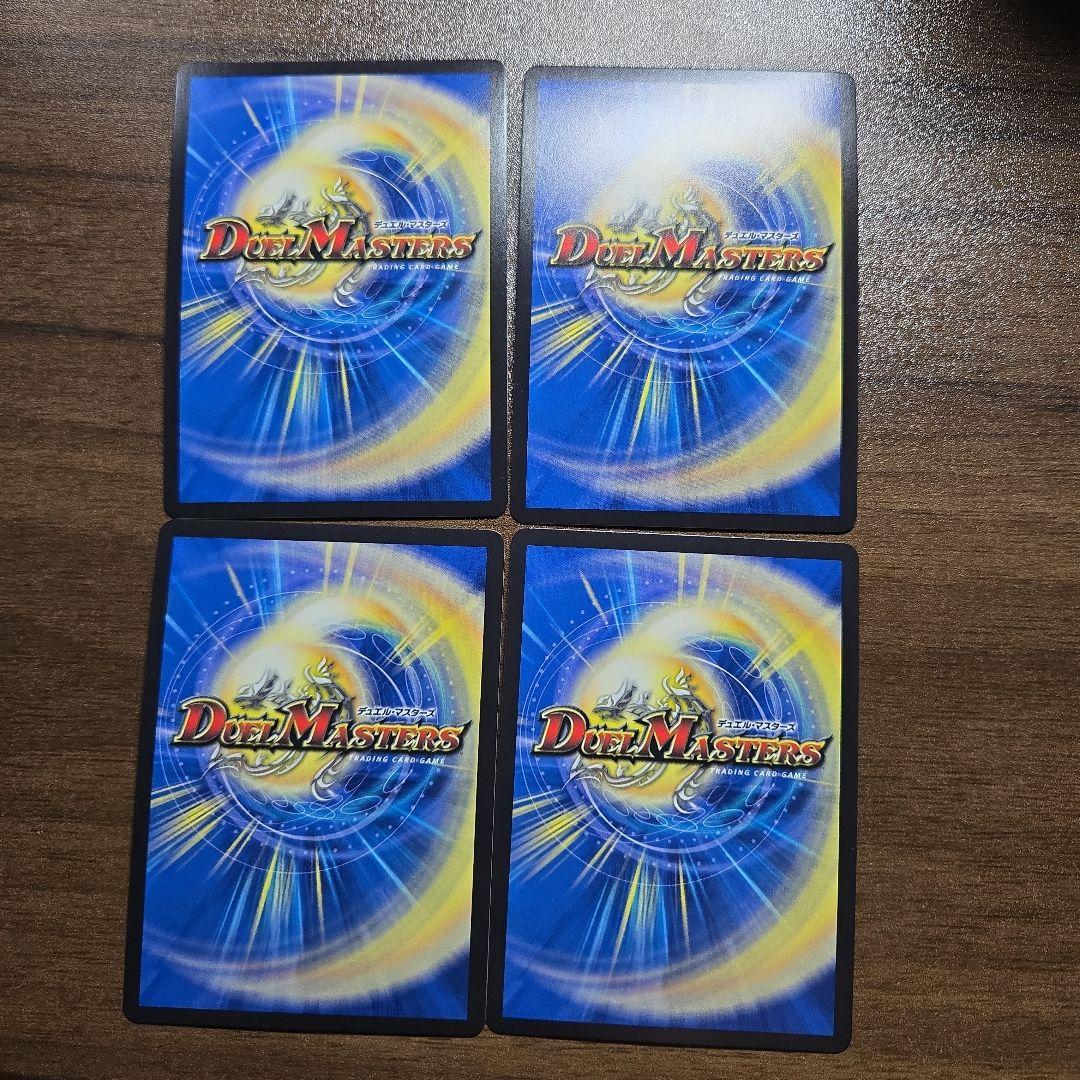 百鬼の邪王門　神アート　4枚