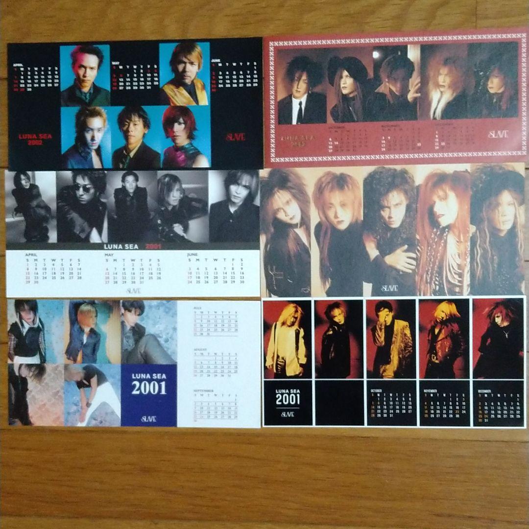 LUNA SEA　オフィシャル　ファンクラブ　カレンダー