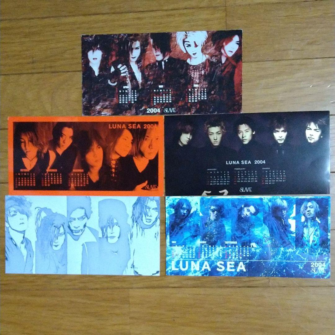 LUNA SEA　オフィシャル　ファンクラブ　カレンダー