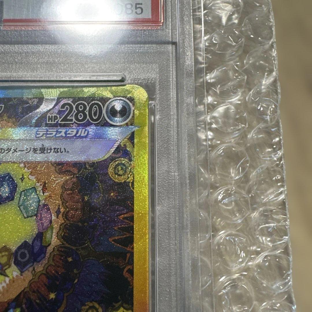 ま*お様 ブラッキーex SAR SV8a テラスタルフェスex PSA10