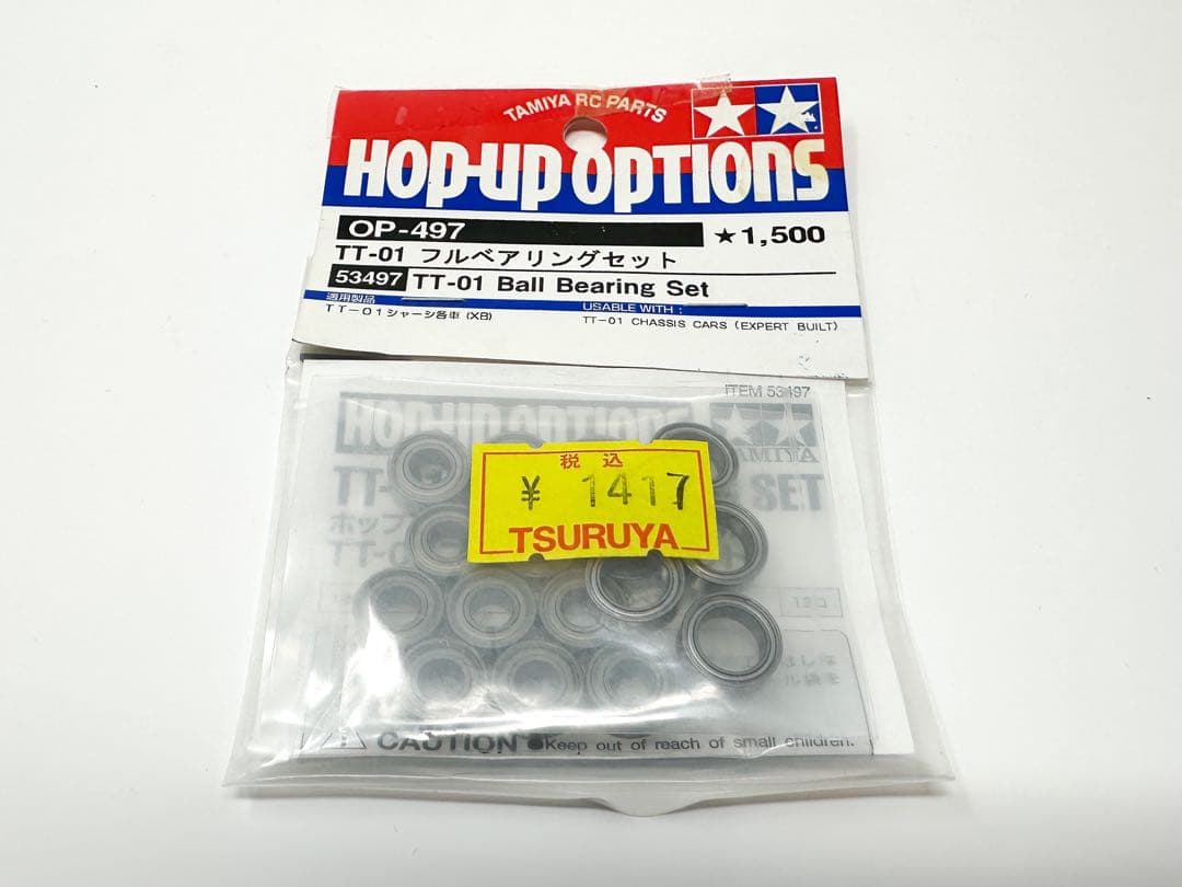 【未開封】タミヤ シトロエンWRC 2004 XB 完成済ラジコン 1/10