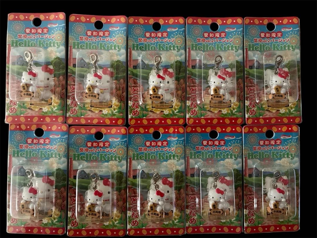 ご当地キティ 愛知限定 ファスナーマスコット 常滑招き猫 10点セット