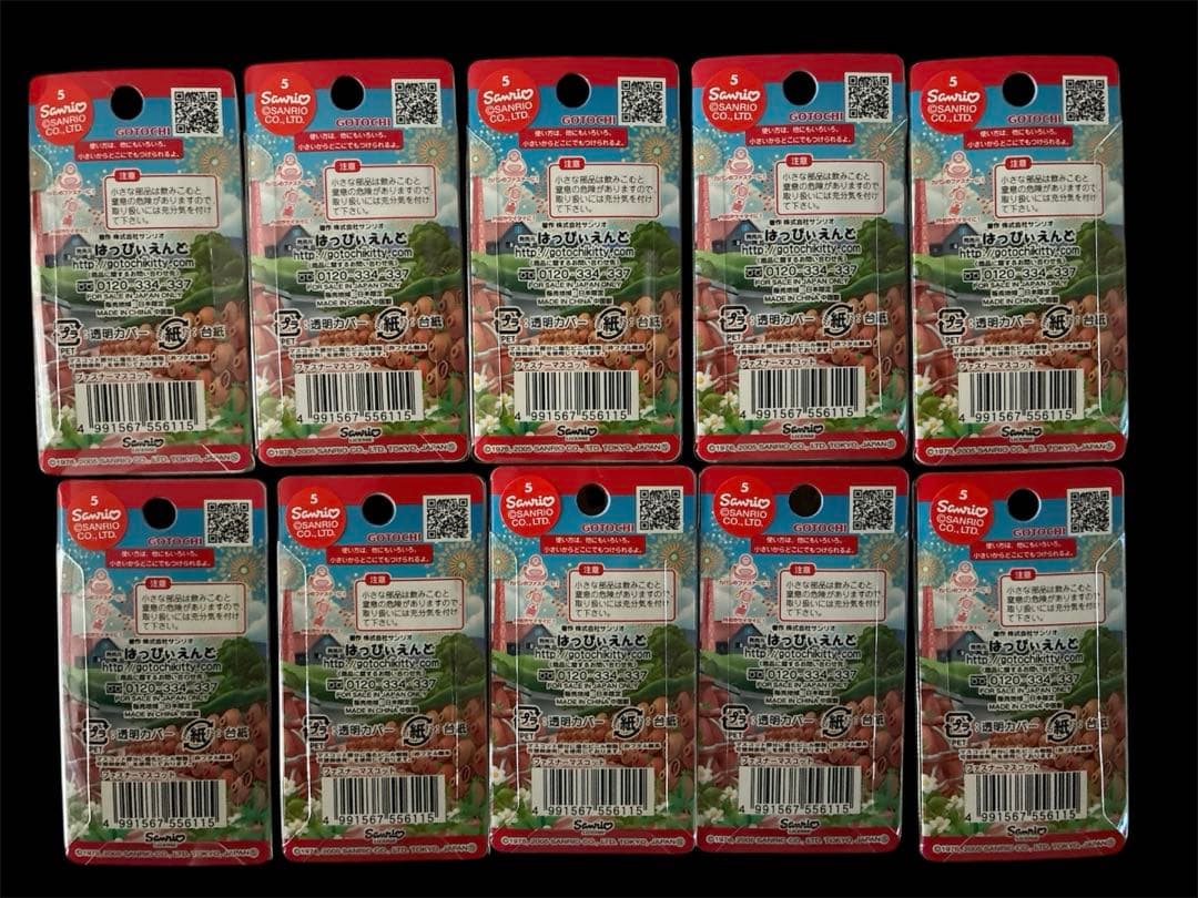 ご当地キティ 愛知限定 ファスナーマスコット 常滑招き猫 10点セット