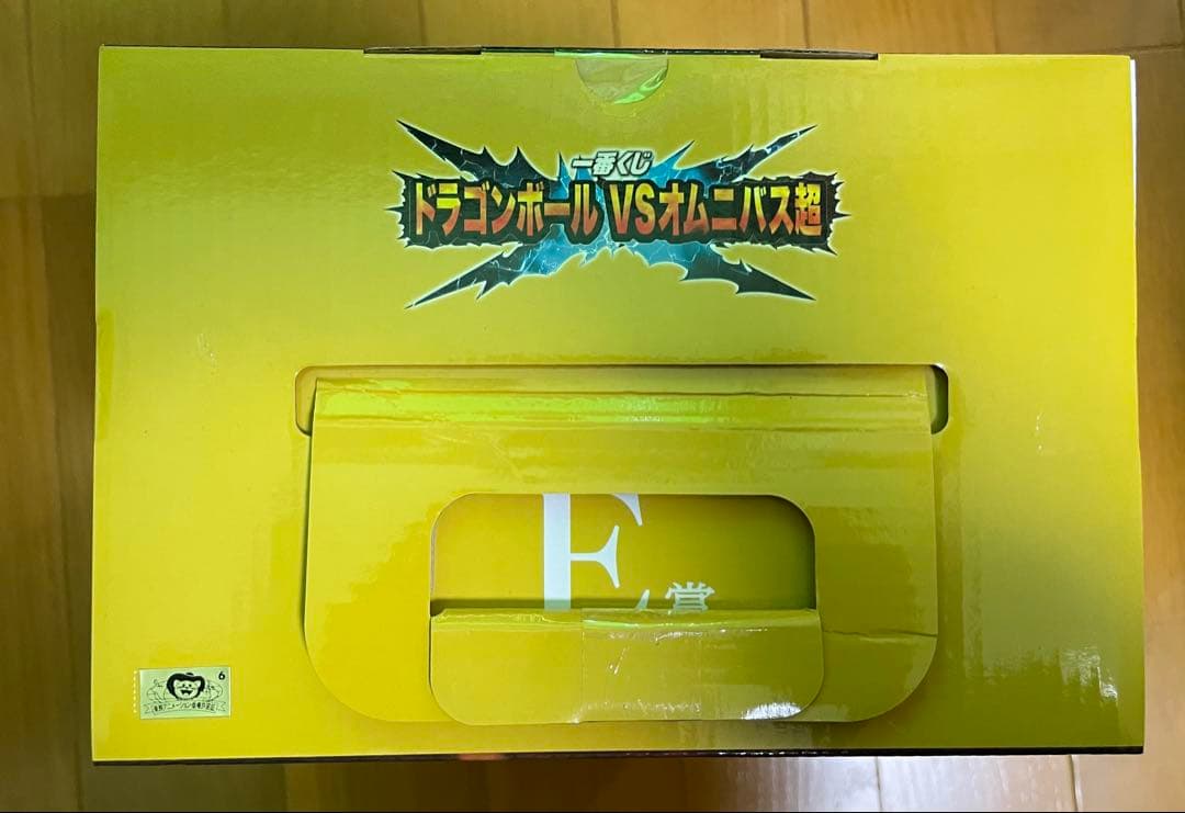 ドラゴンボール 一番くじ フィギュア トランクス E賞 MASTERLISE