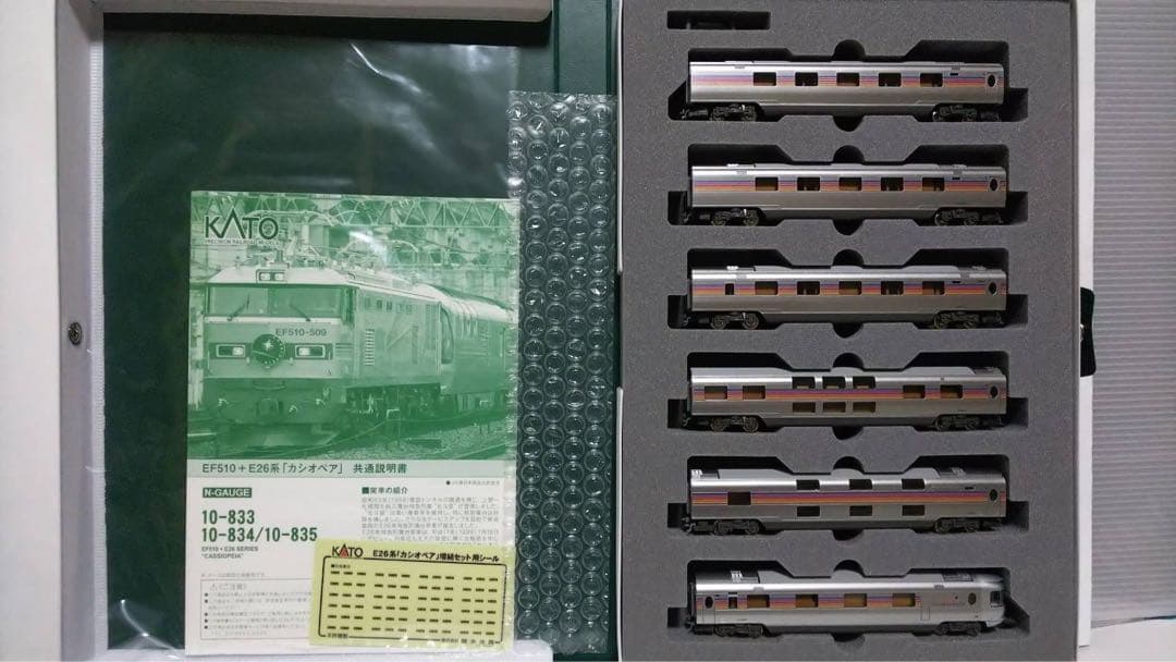 Nゲージ　KATO EF510 ＋E26系 10-835 E26系
