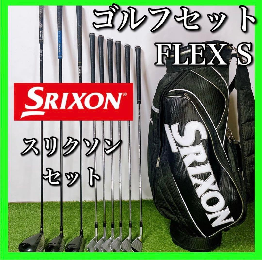 ゴルフクラブセット　スチールシャフト　スリクソン Amazon.co.jp: ダンロップ(DUNLOP) スリクソン ZX5 アイアンセット 6本