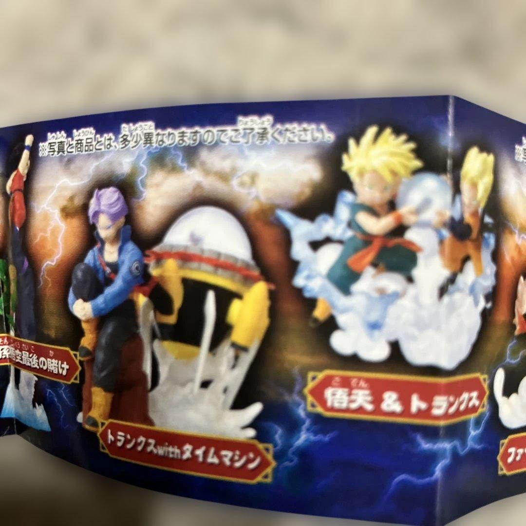 ドラゴンボールZ IMAGINATION FIGURE 6 全7種　未開封