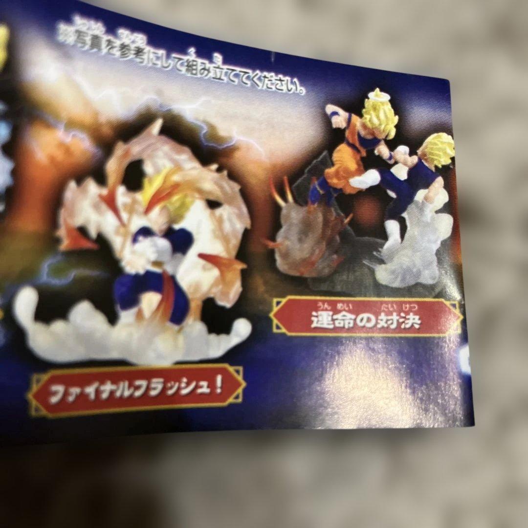ドラゴンボールZ IMAGINATION FIGURE 6 全7種　未開封