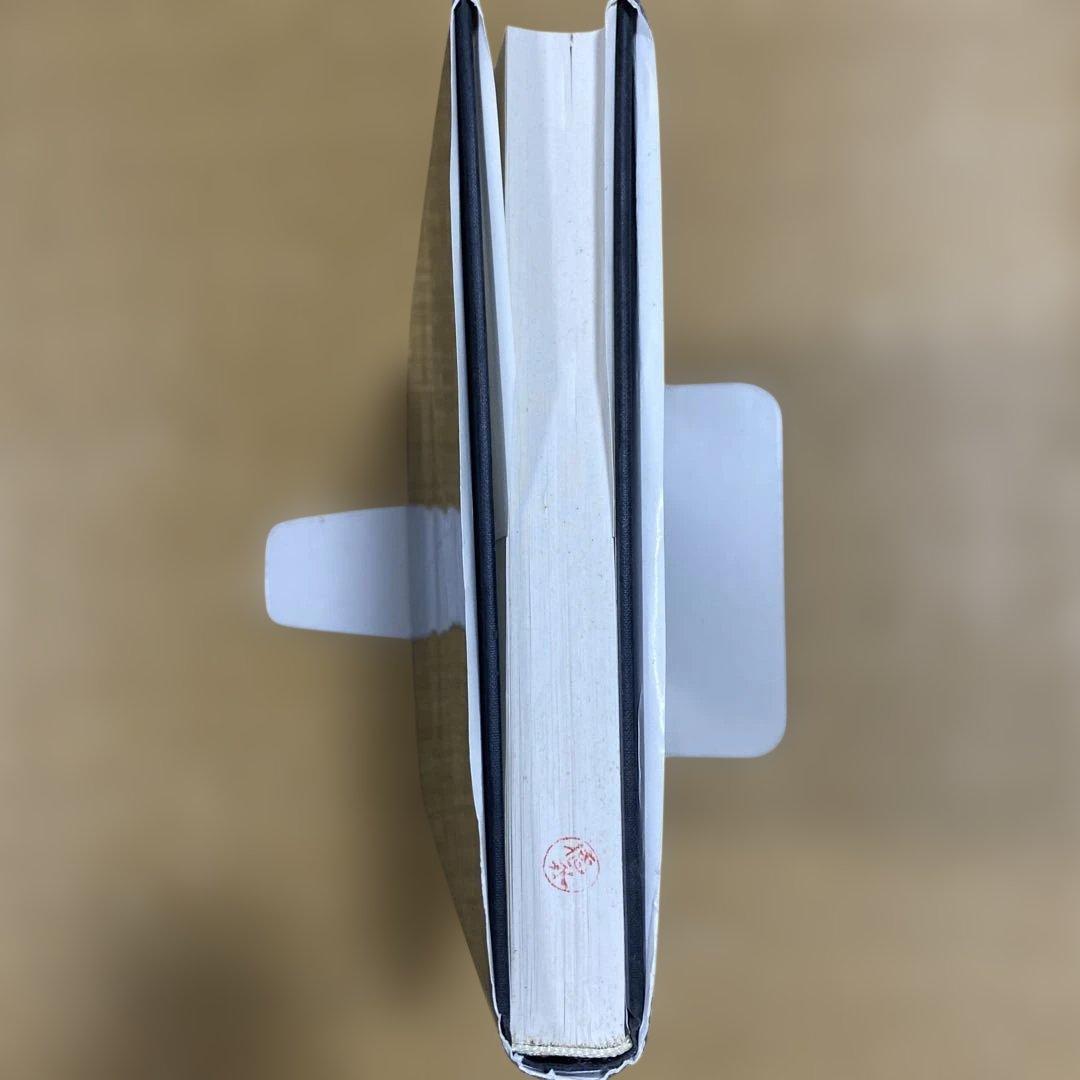 内臓魔マニピュレーション