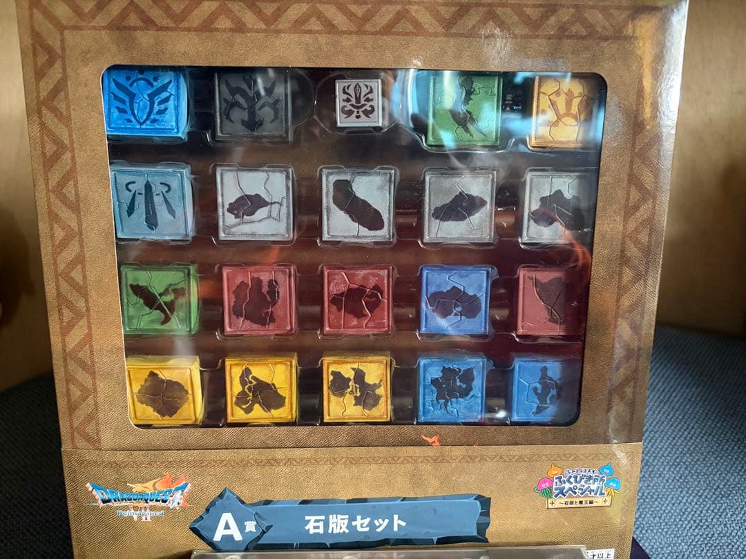 ドラクエ ふくびき所SP オルゴデミーラ フィギュア A賞 石版 ラスト