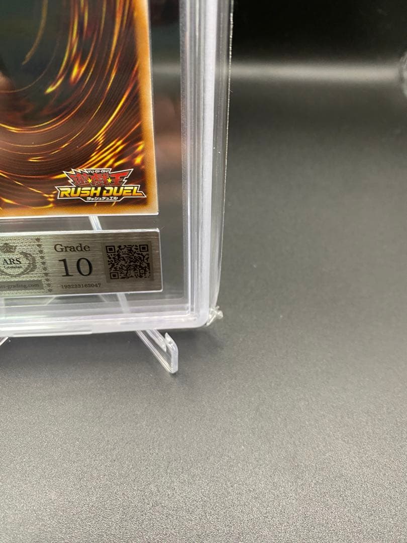 【ARS10】遊戯王 ラッシュデュエル ゼラ オーバーラッシュレア