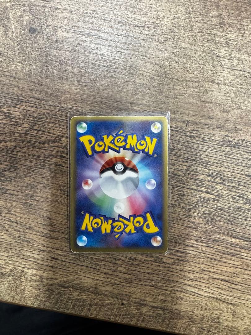 ヤドラン ☆ 拡張パック 金の空、銀の海 023/106 - メルカリ