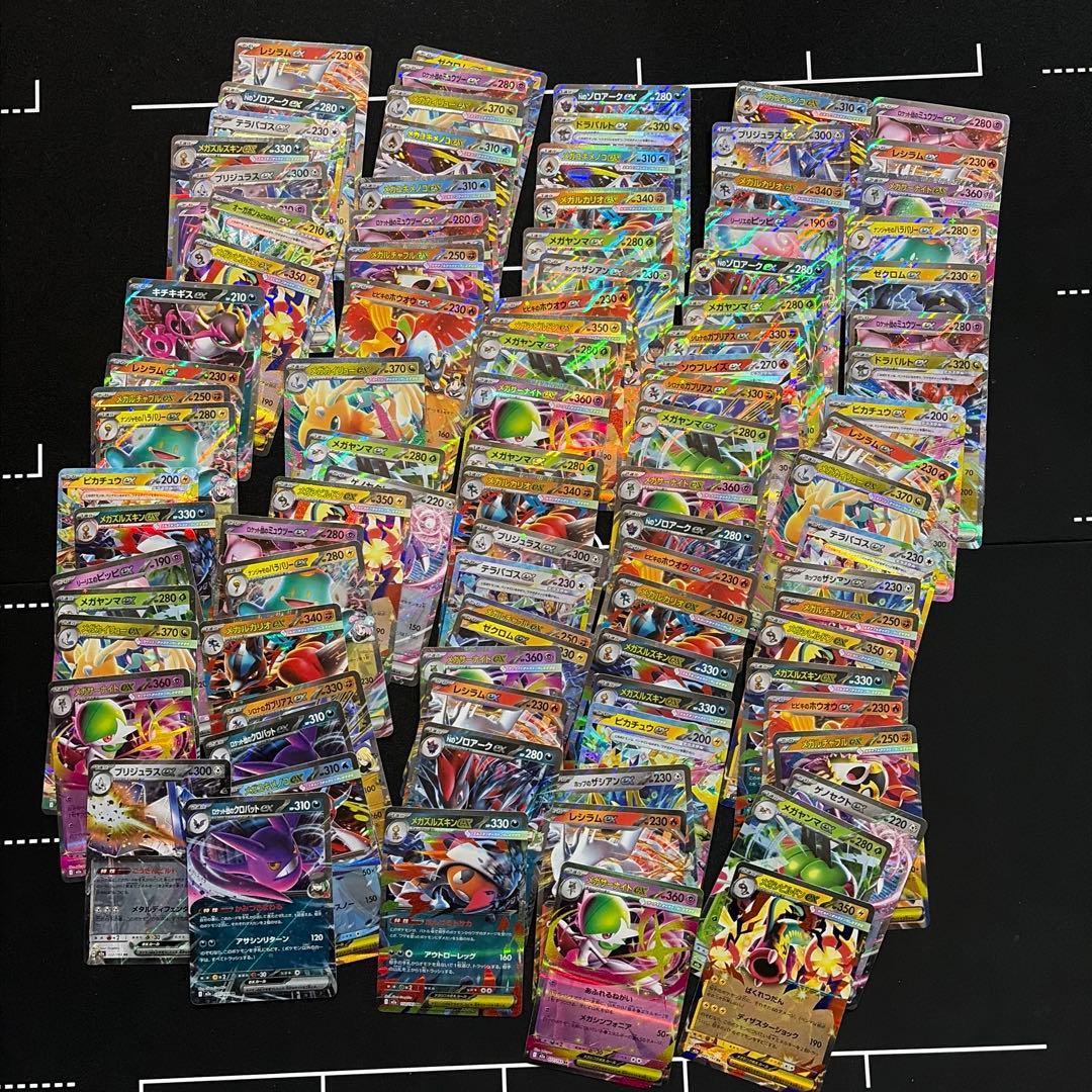 ポケモンカードex rrまとめ売り100枚 - メルカリ