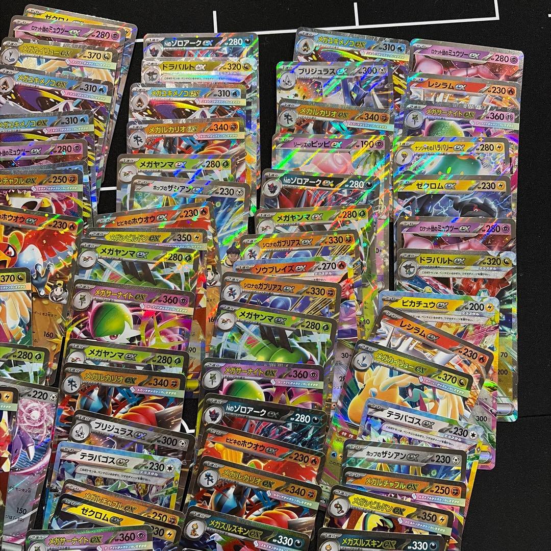 ポケモンカードex rrまとめ売り100枚 - メルカリ