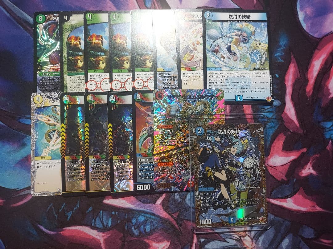 トリーヴァダーバンデ デッキパーツ - メルカリ