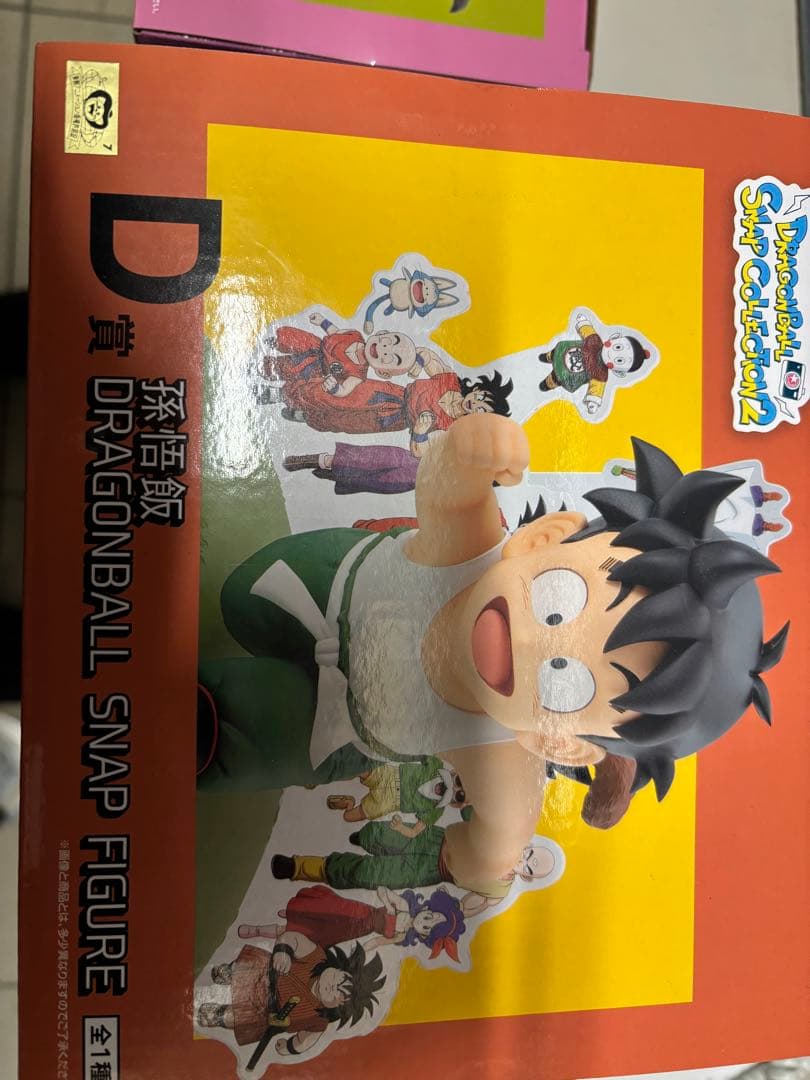 ドラゴンボールの一番くじ 早い者勝ち！！ ドラゴンボール スナップフィギュア