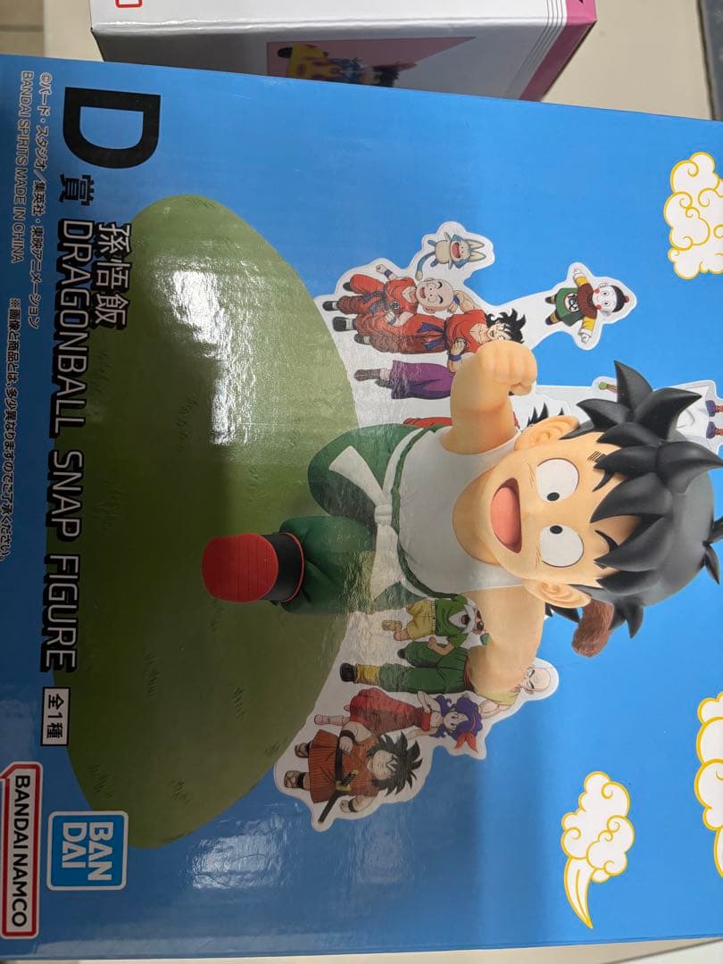 ドラゴンボールの一番くじ 早い者勝ち！！ ドラゴンボール スナップフィギュア