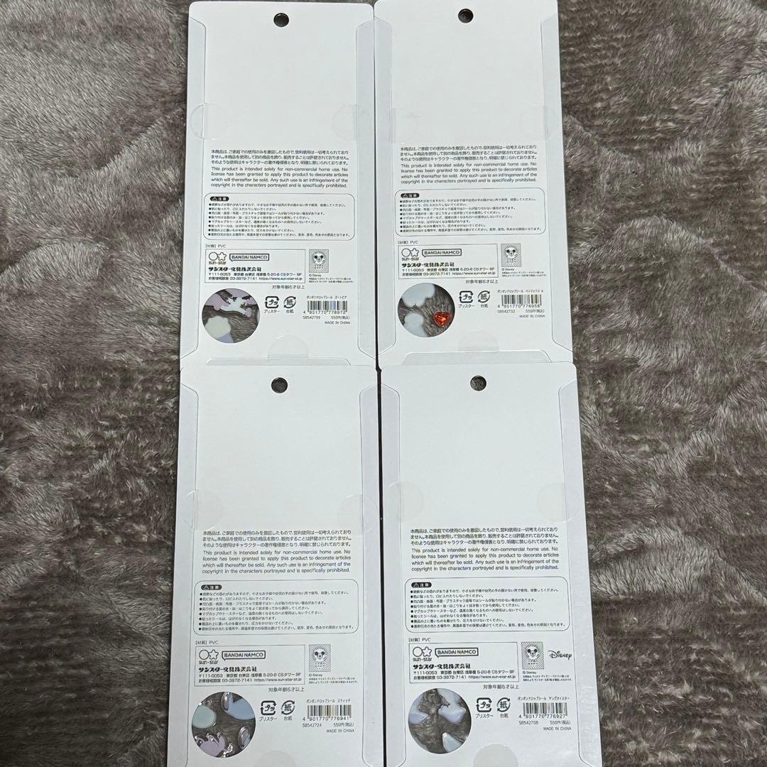 正規品】ボンボンドロップシール ディズニー 4種セット ※ミニでは