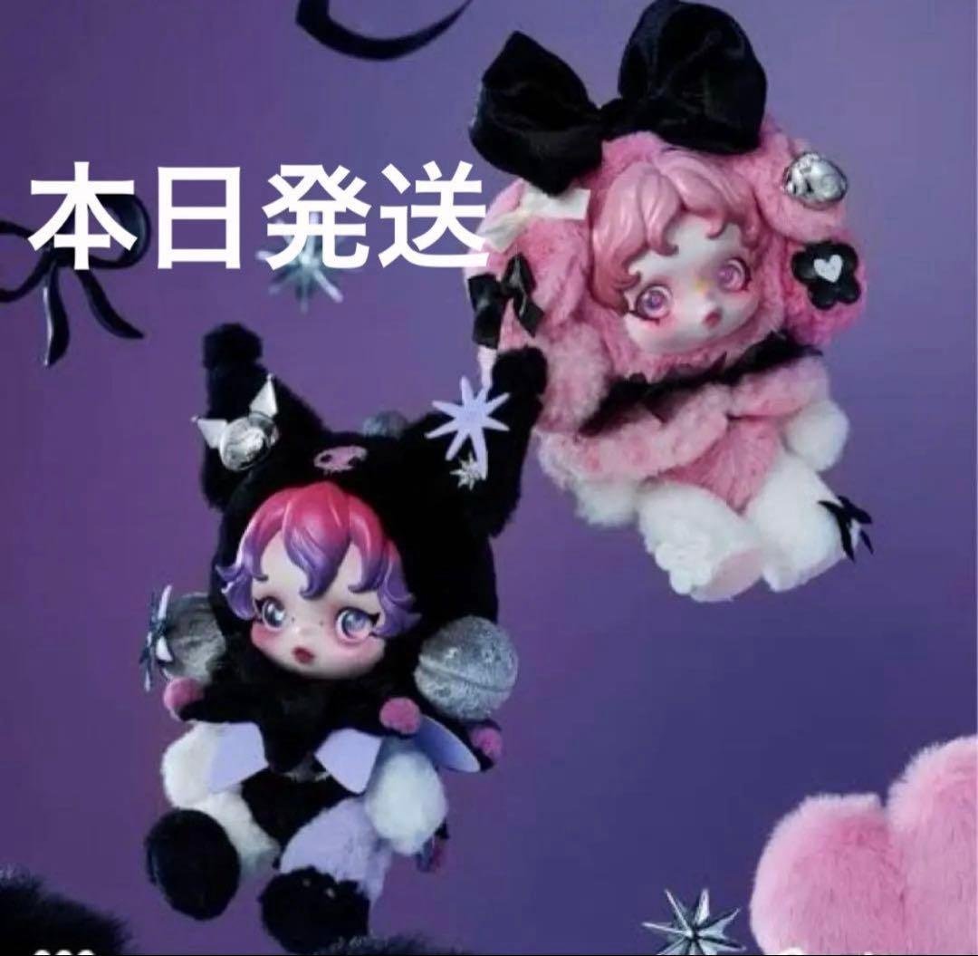 ポップマート スカルパンダ クロミ × マイメロセット - メルカリ