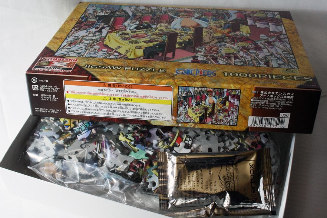 廃版 ワンピース 海賊たちの宴（初代）1000ピース アラバスタ ジグゾーパズル