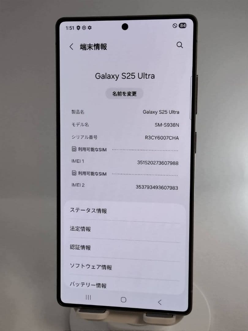 Aランク】Galaxy S25Ultra 256GB 韓国版チタニウムブラック - メルカリ