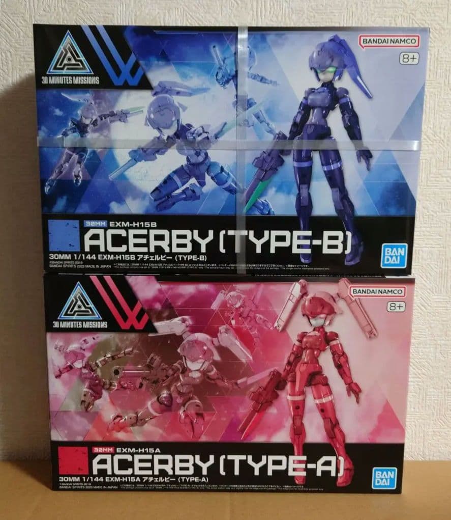 30MM まとめセット③