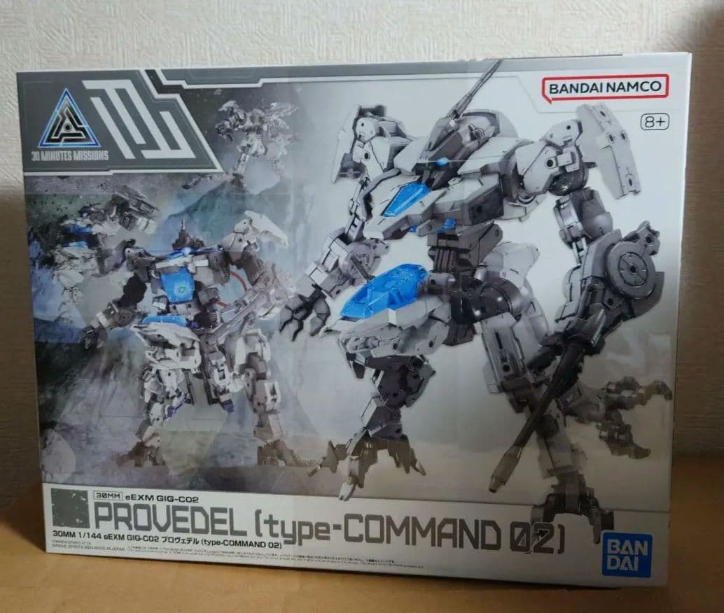 30MM まとめセット③