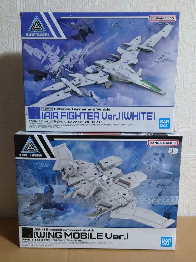 30MM まとめセット③