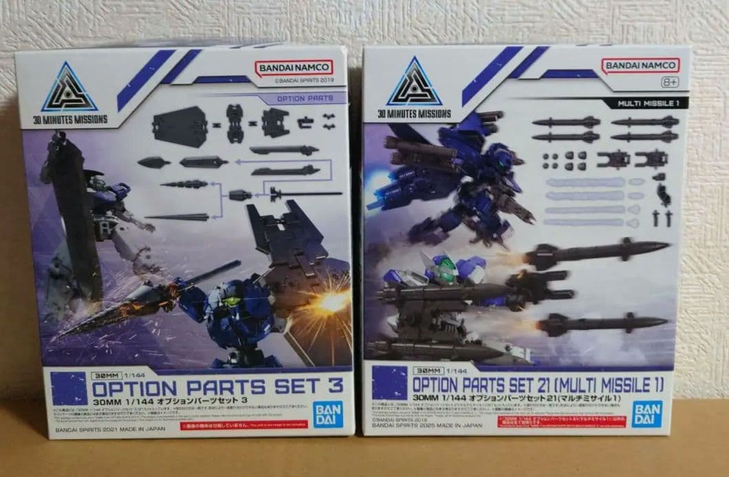 30MM まとめセット③