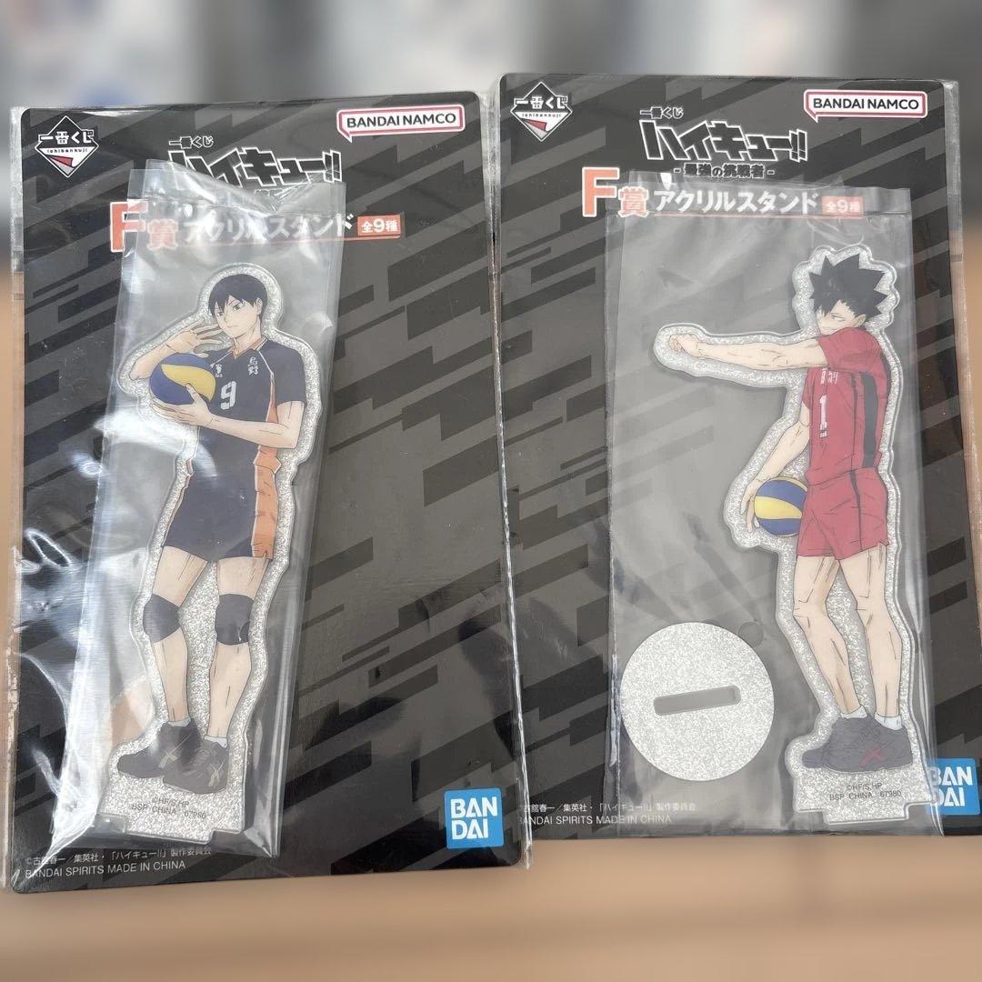 一番くじ ハイキュー F賞 アクリルスタンド 【未開封品】 - メルカリ