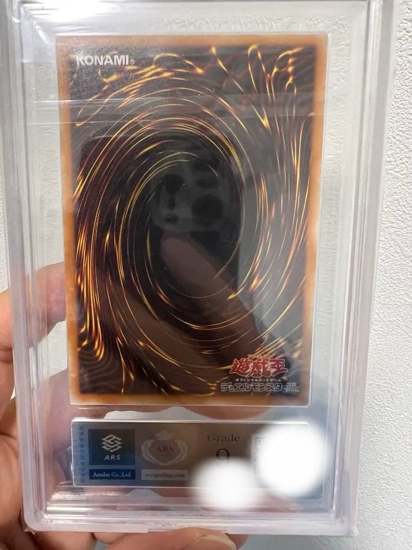 【極美品】デーモンの召喚 ARS9