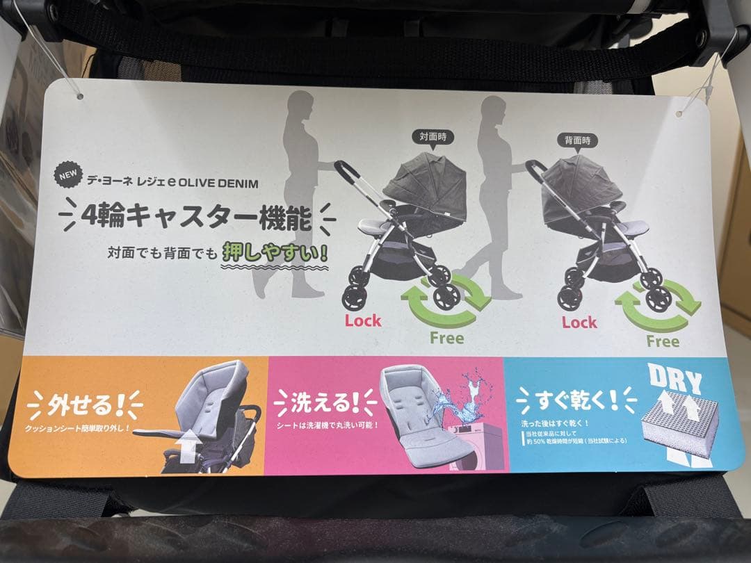 Smart Angel 折りたたみ式ベビーカー グレー/オリーブ