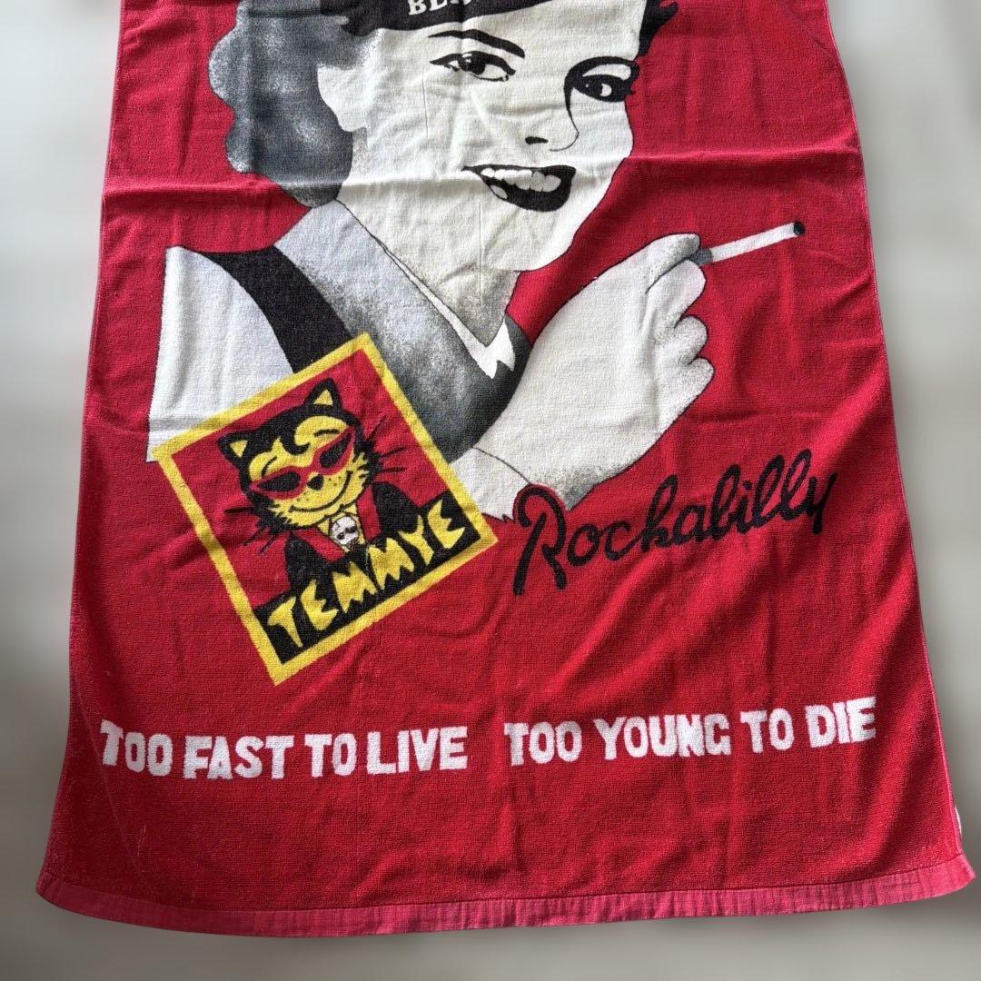 クリームソーダ　ビーチタオル　バスタオル　大判