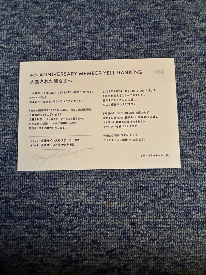 日向坂46 佐々木美玲 サイン入りチェキ＆ステッカー