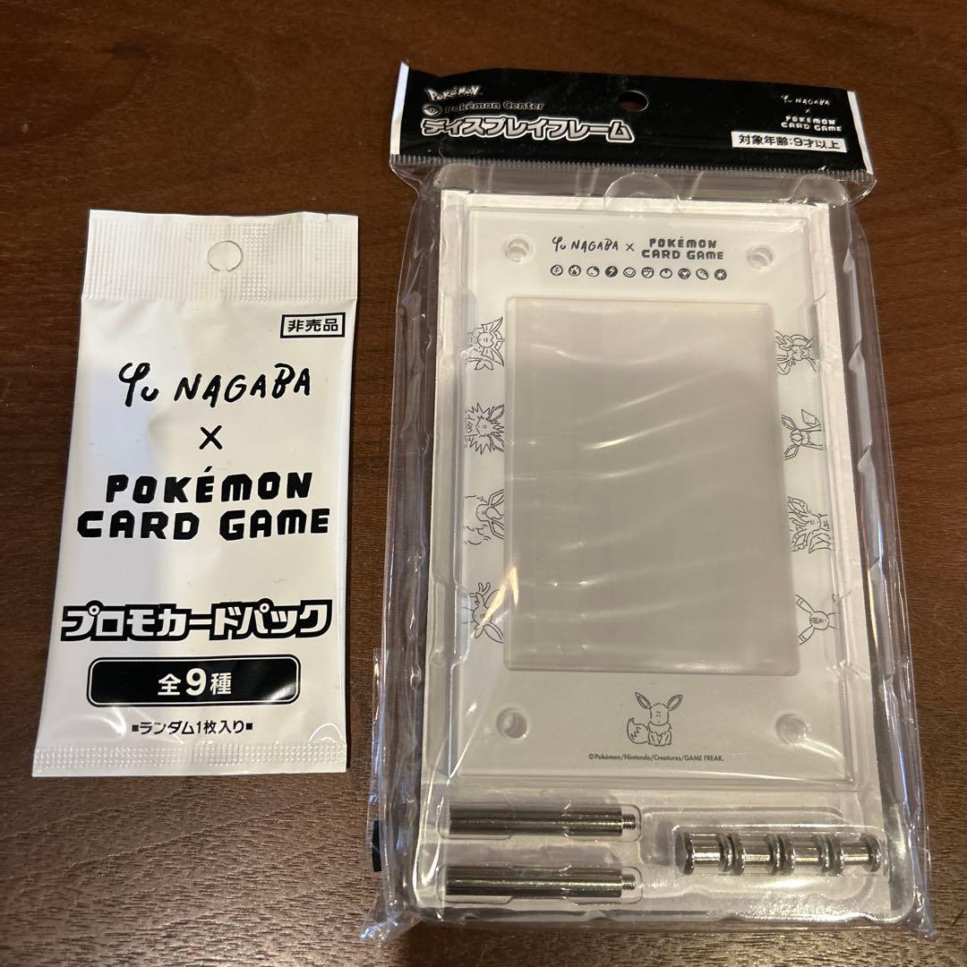 Yu Nagaba ポケモンカードゲーム プロモカード　とディスプレイフレーム YU NAGABA × ポケモンカードゲーム」 イーブイたちをモチーフにした